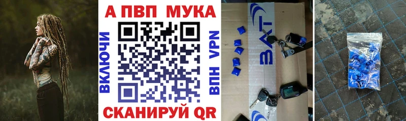 купить наркоту  Славгород  Alfa_PVP VHQ 