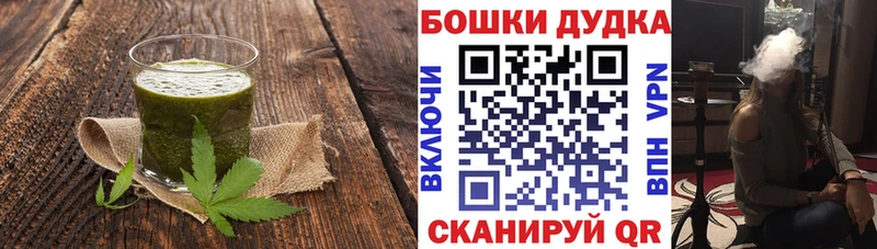 Cannafood конопля  MEGA зеркало  Славгород 