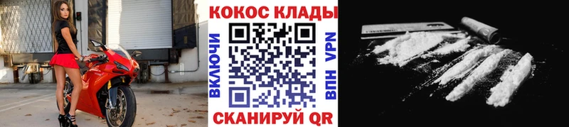что такое наркотик  Славгород  COCAIN Fish Scale 