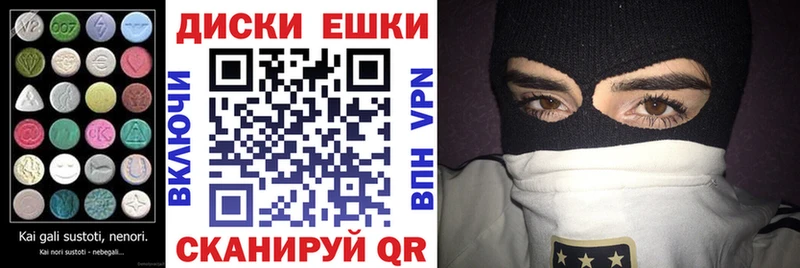 Ecstasy Punisher  Славгород 