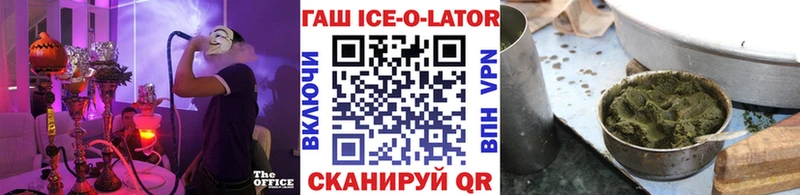 ГАШ гарик  где найти наркотики  Славгород 