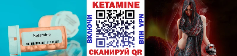 как найти закладки  Славгород  Кетамин VHQ 