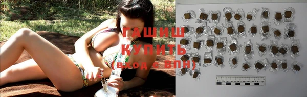 скорость Белокуриха