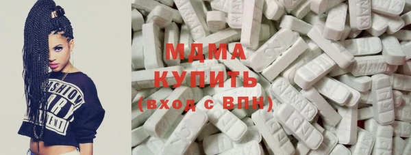 амфетамин Беломорск