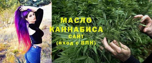 амфетамин Беломорск