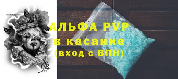 скорость Белокуриха