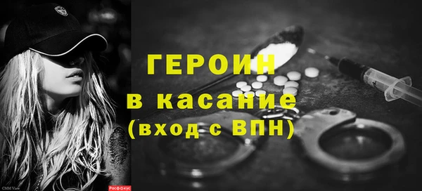 амфетамин Беломорск