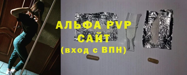 скорость Белокуриха