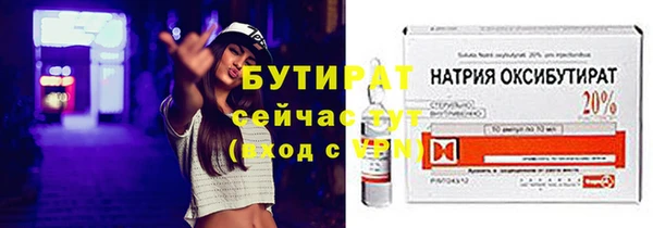 амфетамин Беломорск