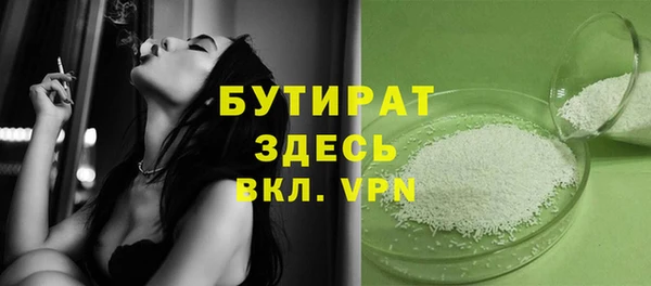 амфетамин Беломорск