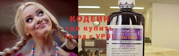 скорость Белокуриха