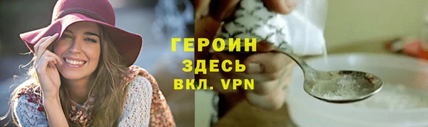 амфетамин Беломорск
