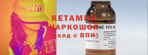 амфетамин Беломорск