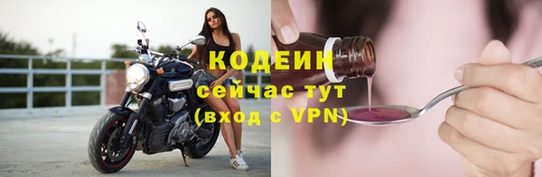 амфетамин Беломорск
