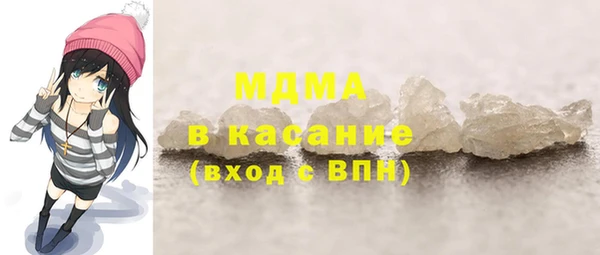 амфетамин Беломорск