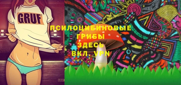 амфетамин Беломорск