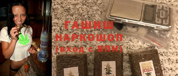 скорость Белокуриха
