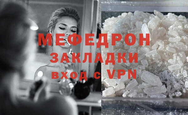 амфетамин Беломорск