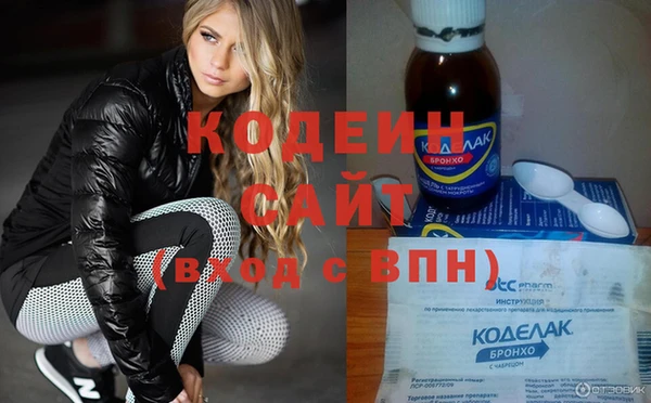 амфетамин Беломорск