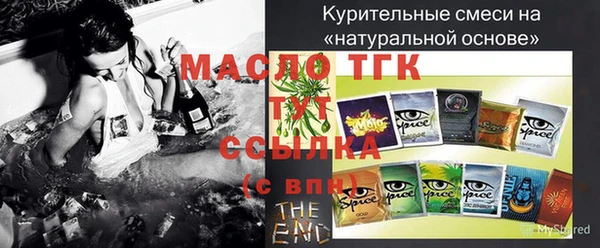 амфетамин Беломорск