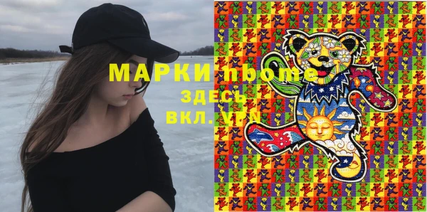 амфетамин Беломорск