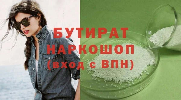 скорость Белокуриха