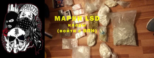 амфетамин Беломорск