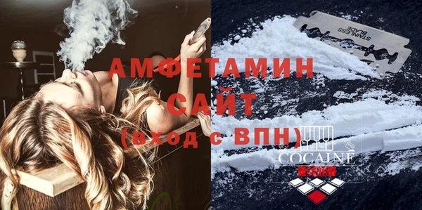 скорость Белокуриха