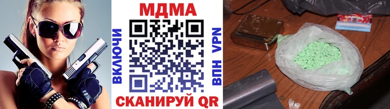 МДМА VHQ  shop Telegram  Славгород 