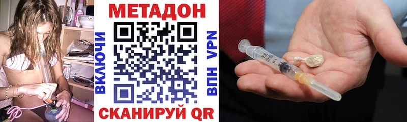 наркота  Славгород  Метадон белоснежный 