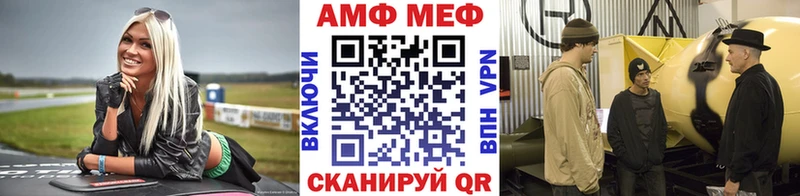 Метамфетамин витя  наркотики  Славгород 