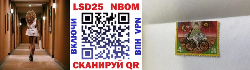 цена   Славгород  Наркотические марки 1500мкг 
