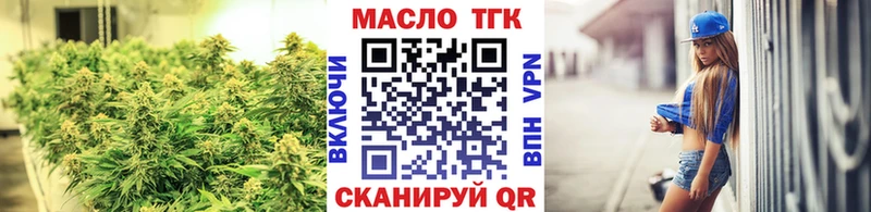 цена   Славгород  ТГК вейп 